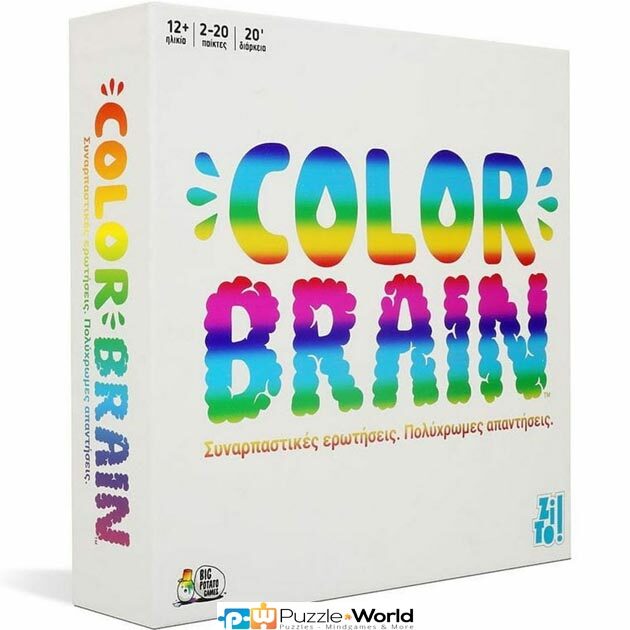ColorBrain