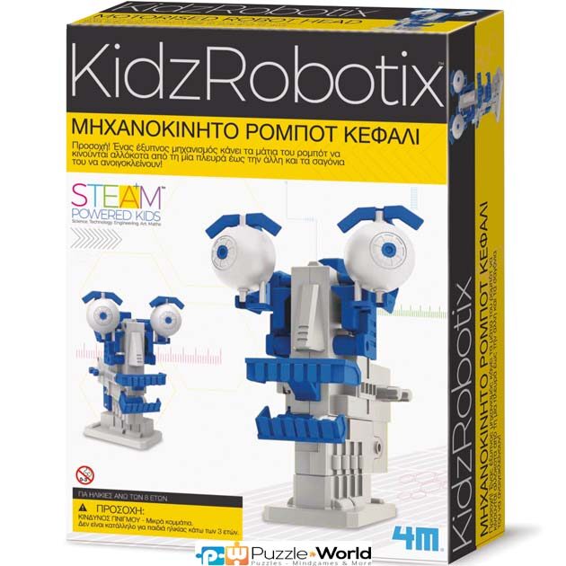 Μηχανοκίνητο Ρομπότ Κεφάλι