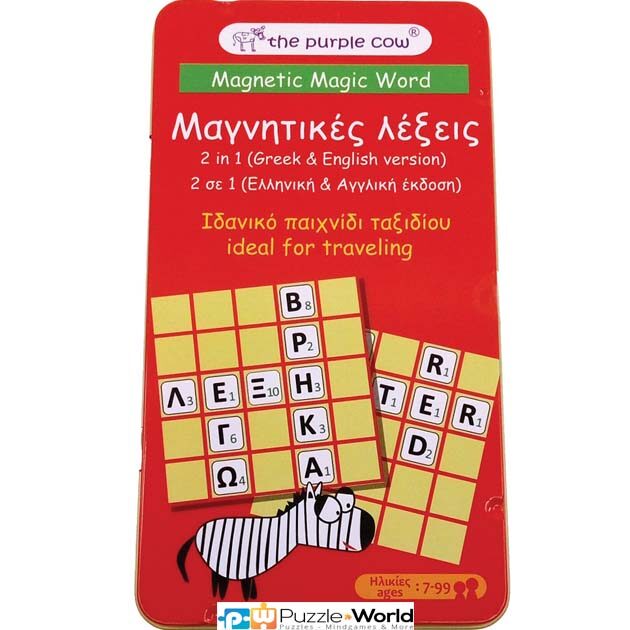 Μαγνητικό Επιτραπέζιο Ταξιδίου: Μαγνητικές Λέξεις - 2 σε 1 (Ελληνική & Αγγλική Έκδοση)