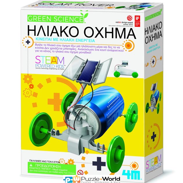 Ηλιακό Όχημα