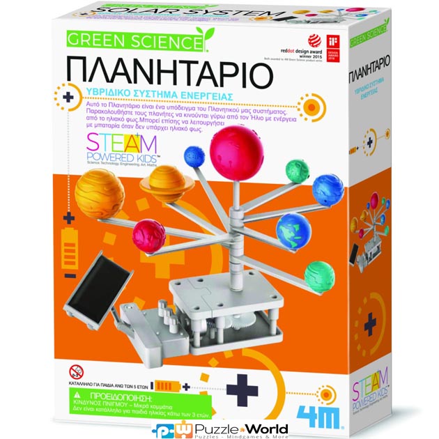 Πλανητάριο Ηλιακής Ενέργειας