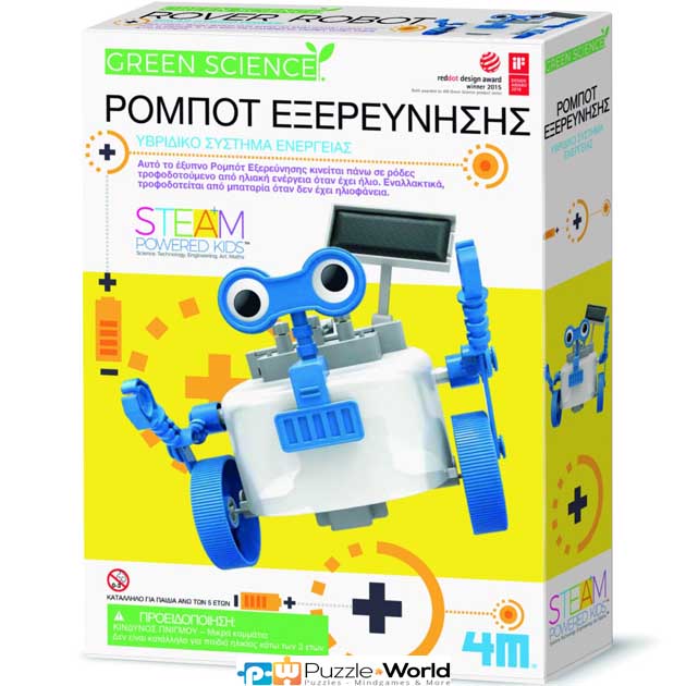 Ρομπότ Εξερεύνησης Ηλιακής Ενέργειας