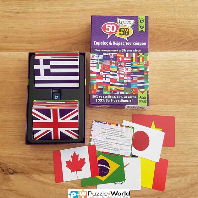 Κουίζ: Σημαίες & Χώρες του Κόσμου - Image 4