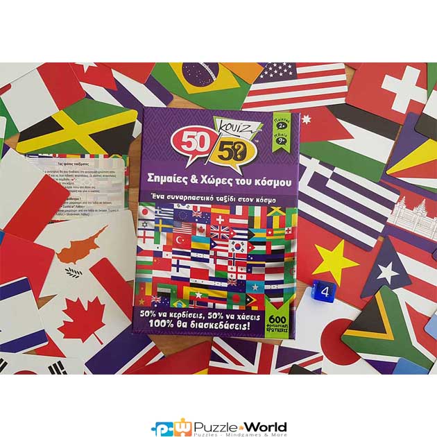 Κουίζ: Σημαίες & Χώρες του Κόσμου - Image 6