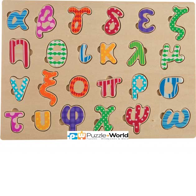 Αλφάβητο Σφηνώματα (Πεζά)