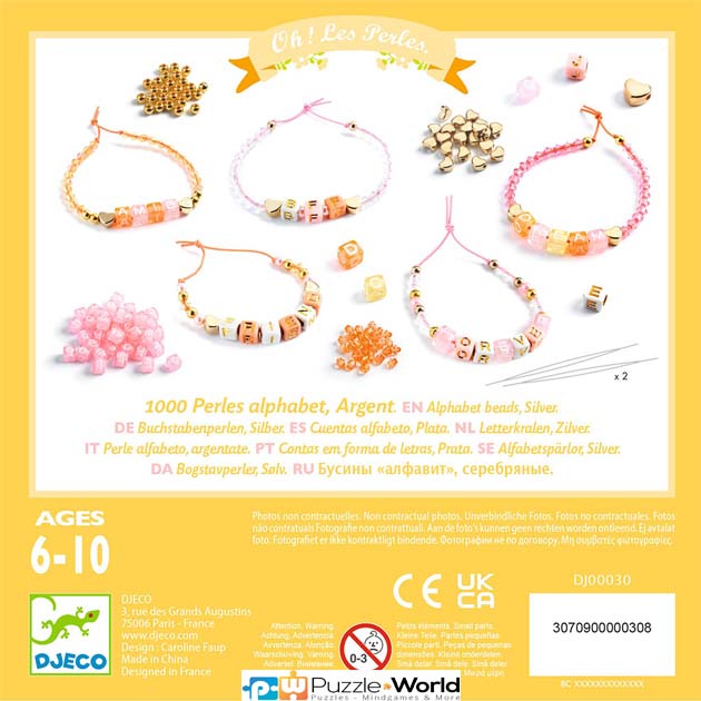 Κατασκευή Κοσμημάτων με Χρυσές Χάντρες - Image 4