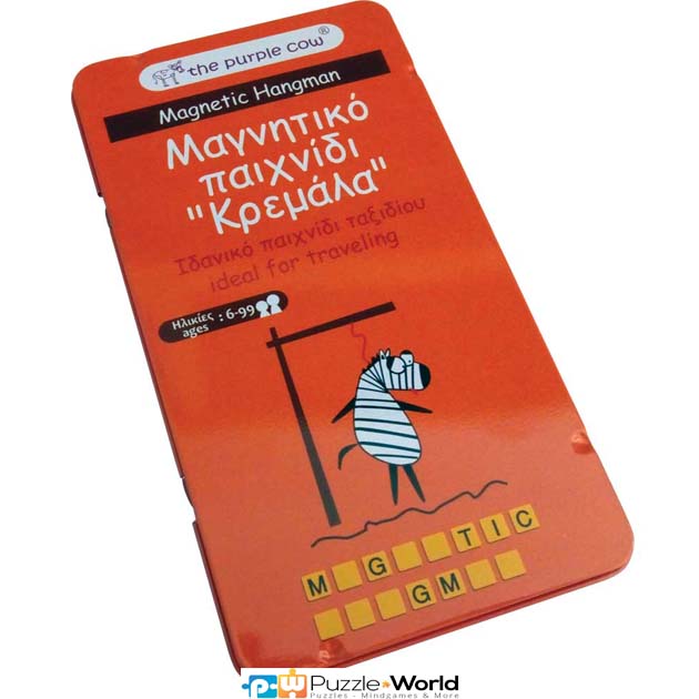 Μαγνητικό Επιτραπέζιο Ταξιδίου: Κρεμάλα