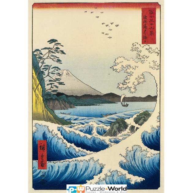 Utagawa Hirosige: The Sea at Satta, Suruga Province, 1859