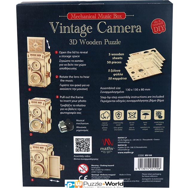Vintage Camera Music Box (50 pcs) - Image 6