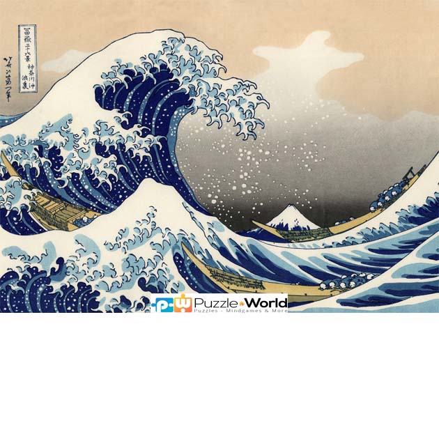Hokusai: The Great Wave Of Kanagawa - Shinagawa on Tokaido (2X500 pcs) - Image 2
