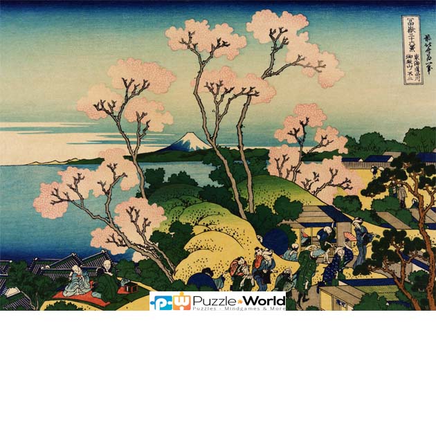 Hokusai: The Great Wave Of Kanagawa - Shinagawa on Tokaido (2X500 pcs) - Image 3