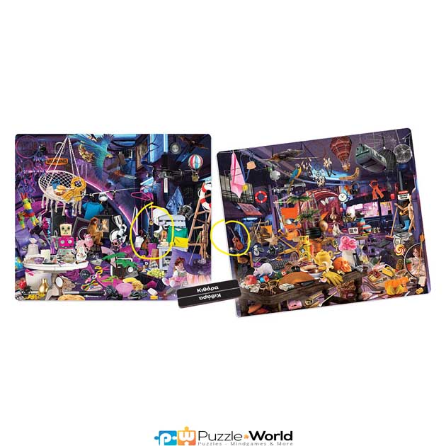 Κρυμμένα Αντικείμενα Underground - Image 4