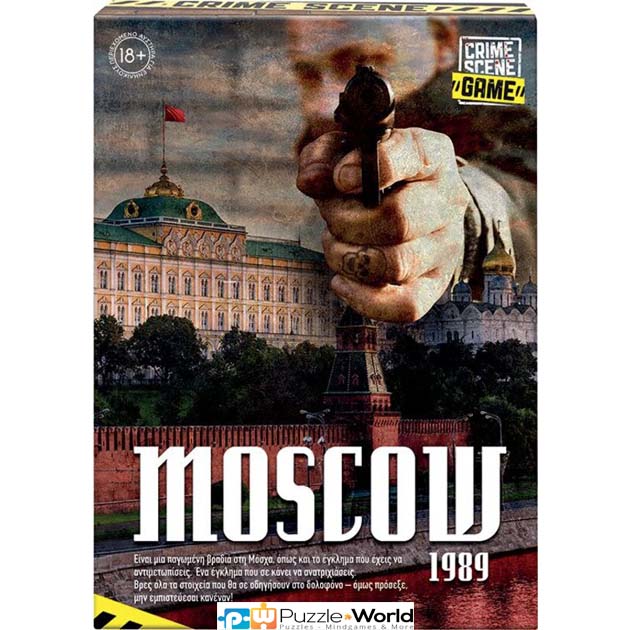 Crime Scene: Moscow 1989