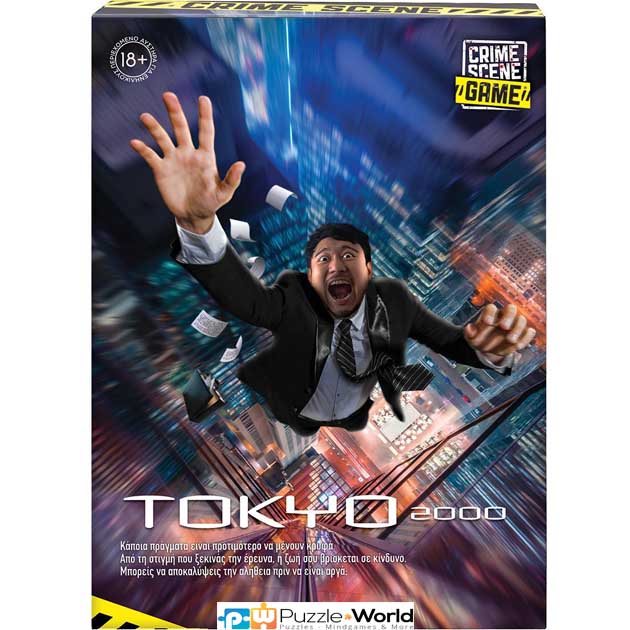 Crime Scene: Tokyo 2000