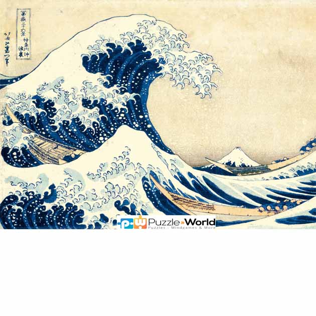 Hokusai: "The Great Wave"