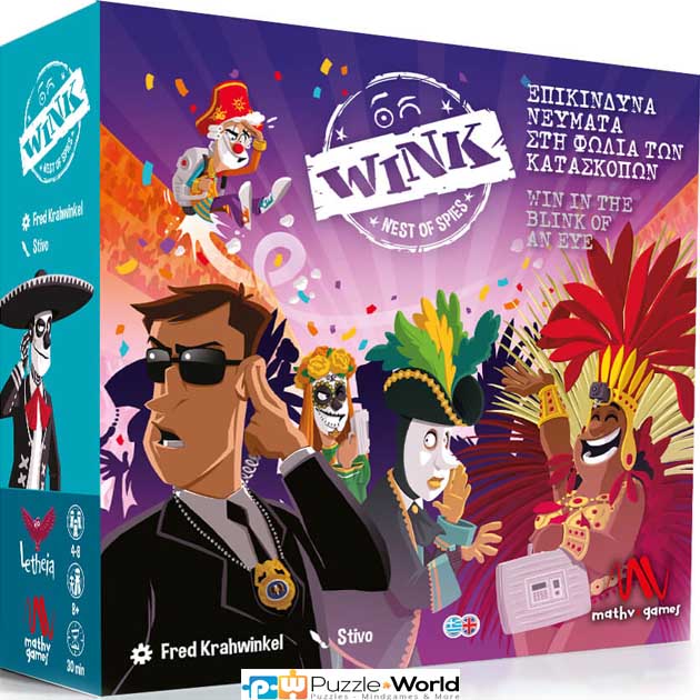 Wink – Επικίνδυνα Νεύματα