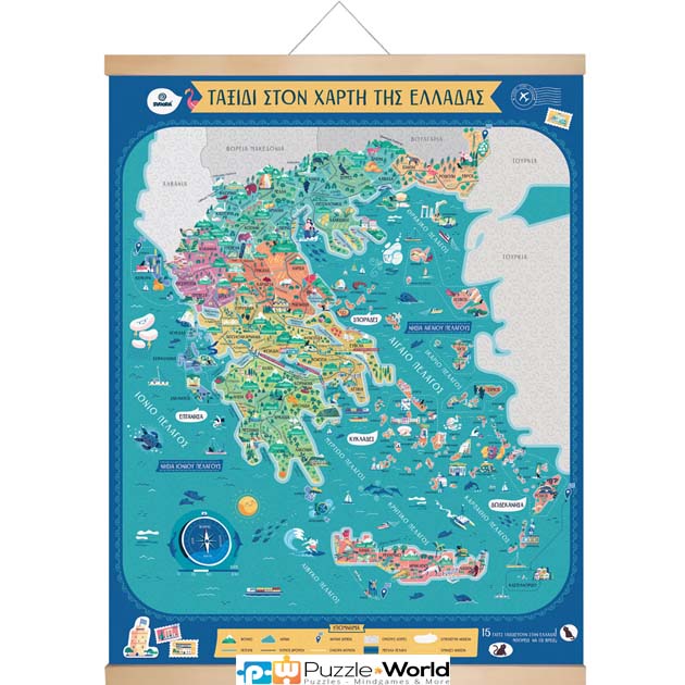 Χάρτης με Μαγνητικό Παζλ "Ταξίδι στον Χάρτη της Ελλάδας" (51 pcs)